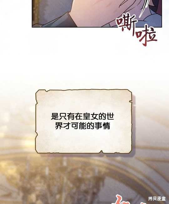 第14话14