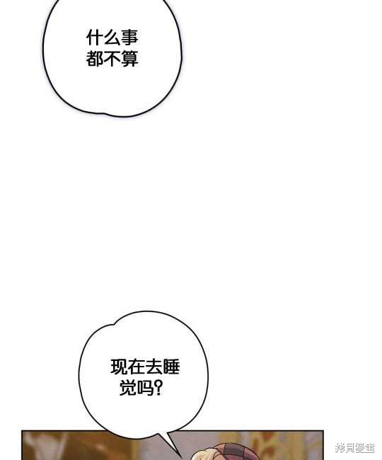第14话16