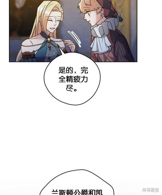 第14话17