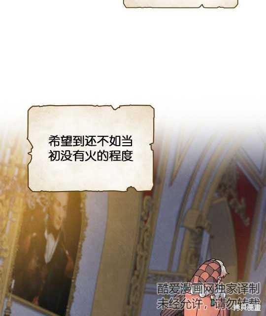 第14话2