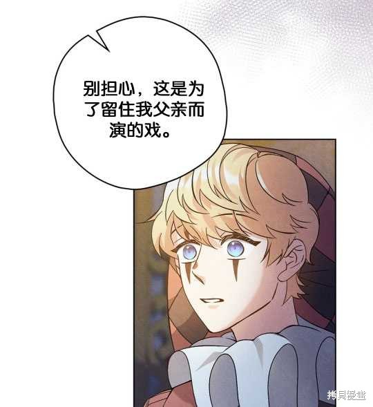 第14话20
