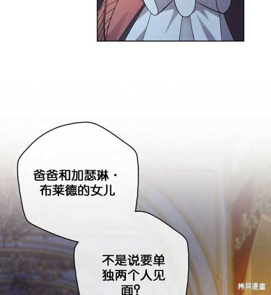 第14话21
