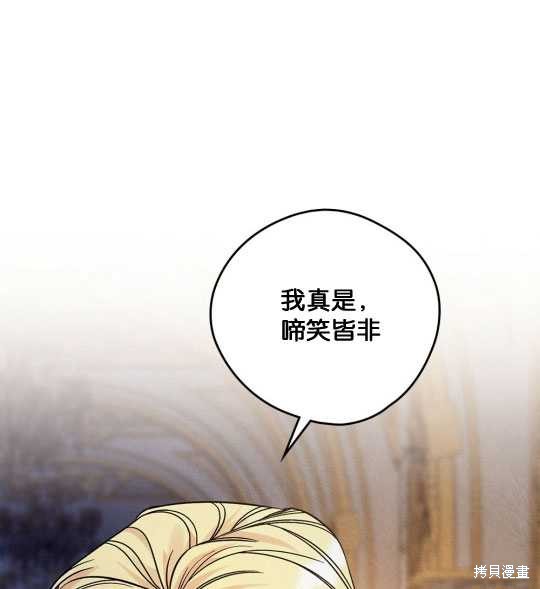 第14话23
