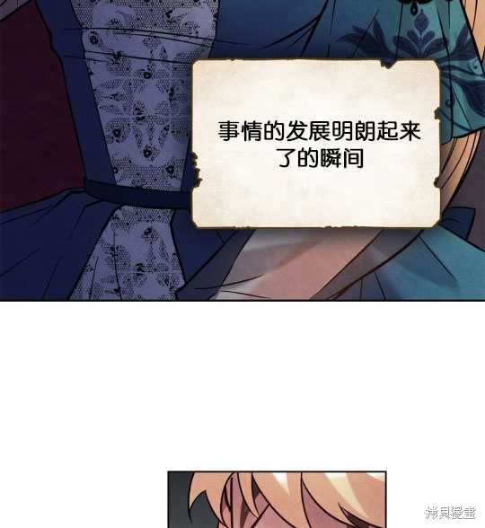 第14话25