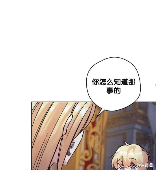 第14话27