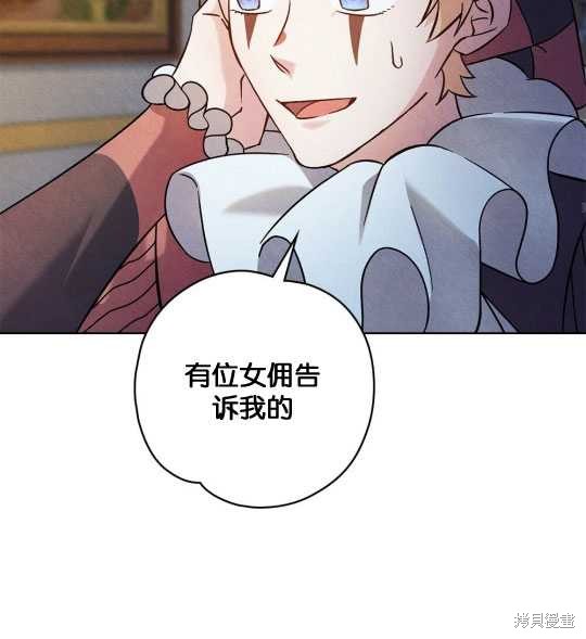 第14话29