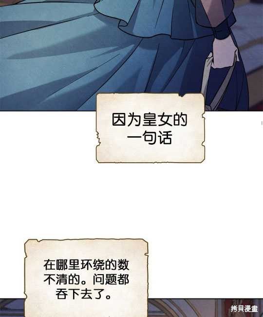 第14话34