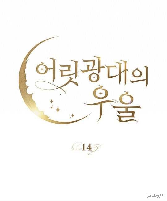 第14话39