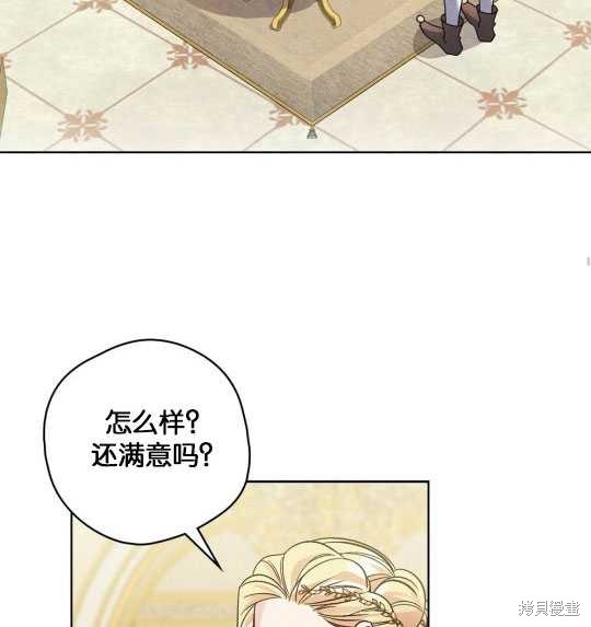第14话41