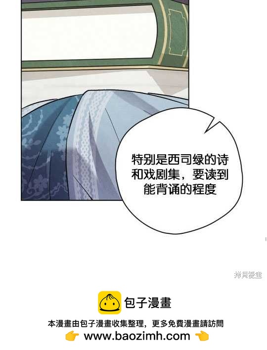 第14话49