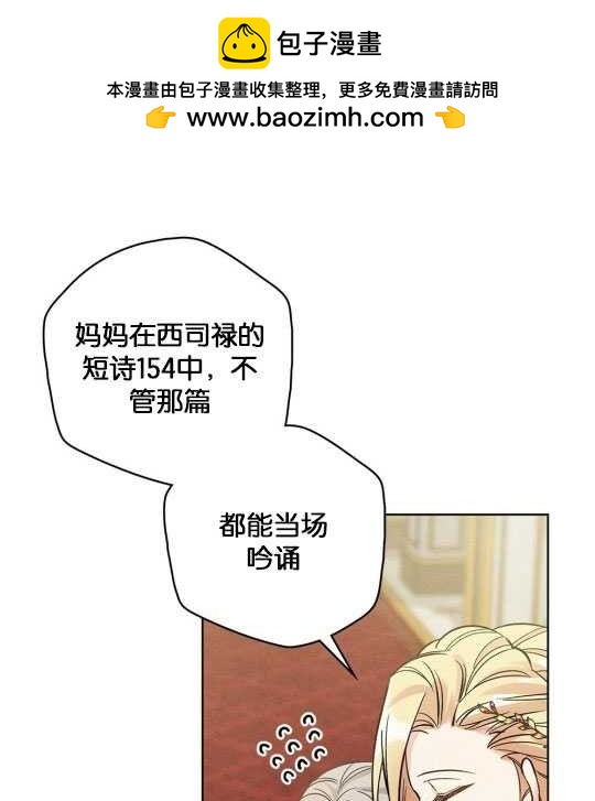 第14话54