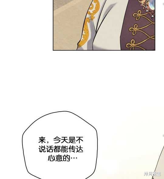 第14话60