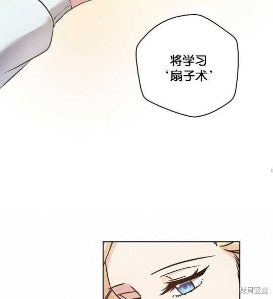 第14话62