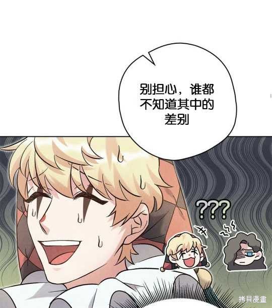 第14话67