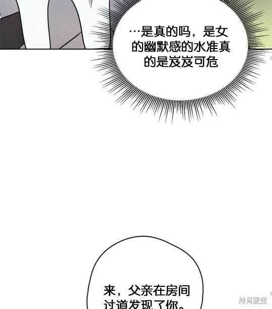 第14话68