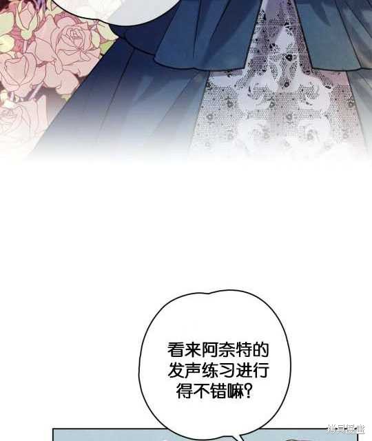 第14话7