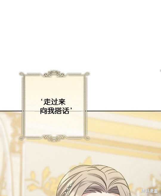 第14话76