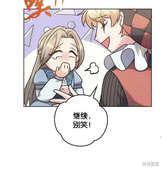 第14话88