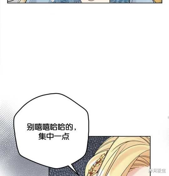 第14话90