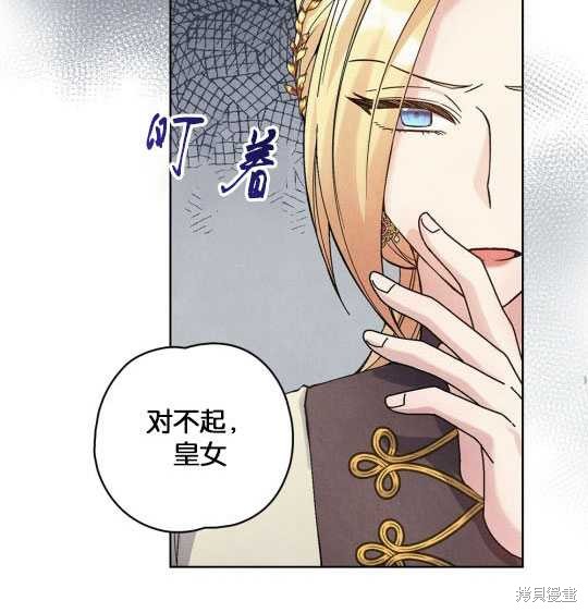 第14话91