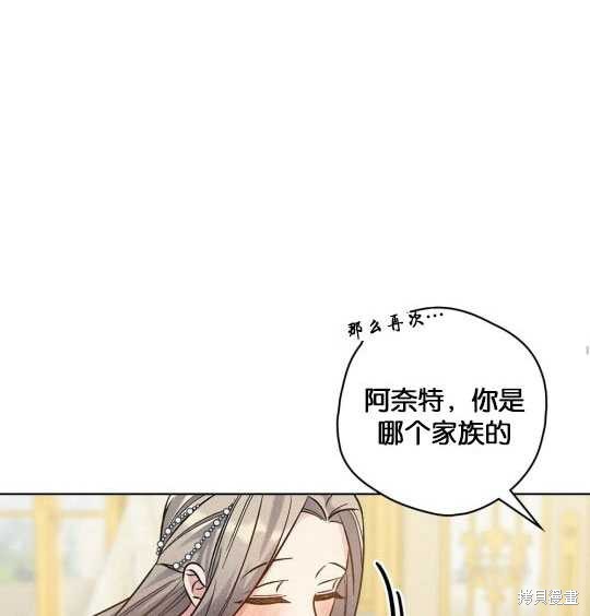 第14话92