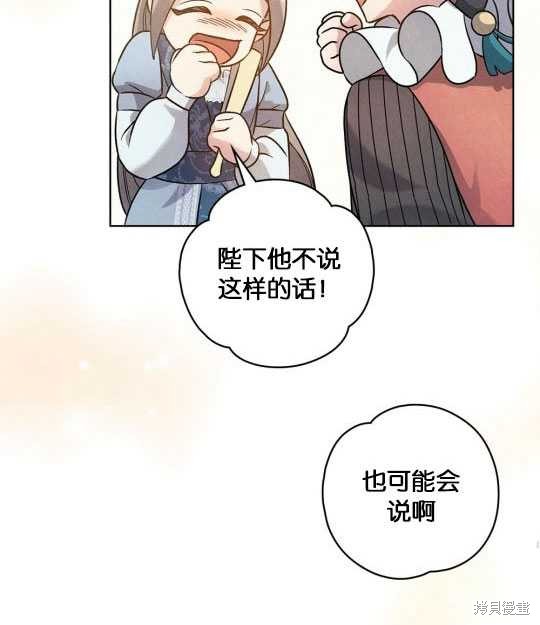 第14话95