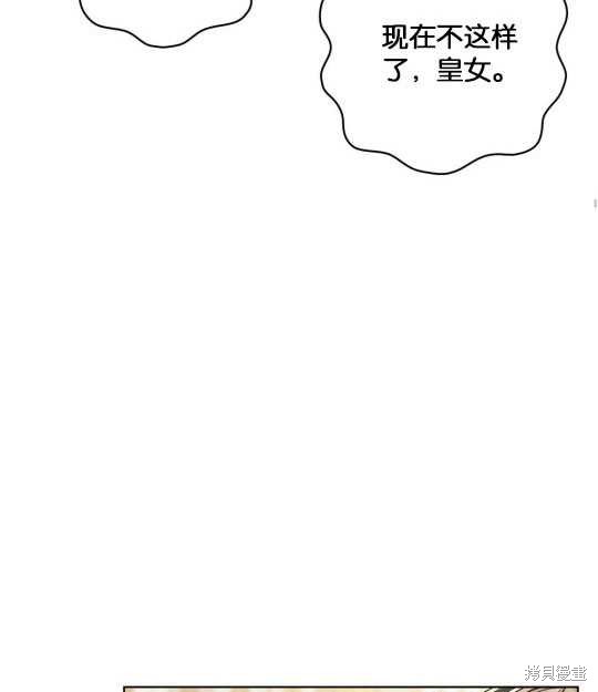 第14话99