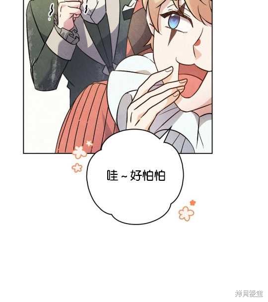 第15话11