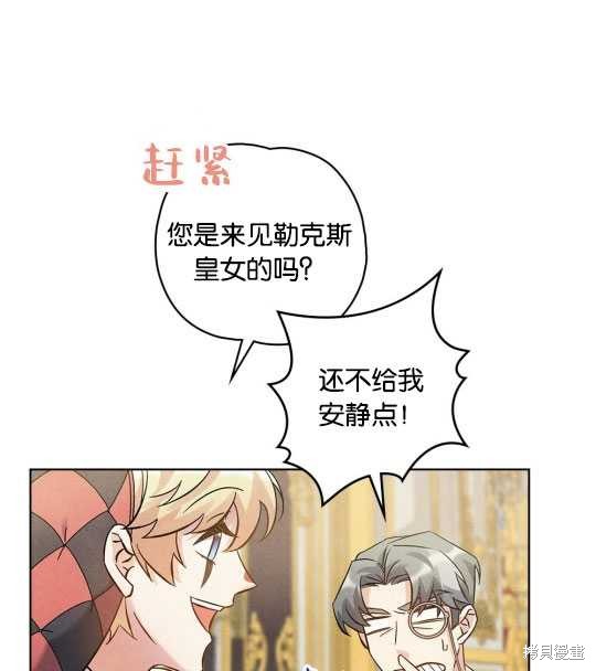 第15话13