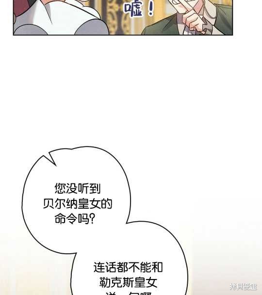 第15话14
