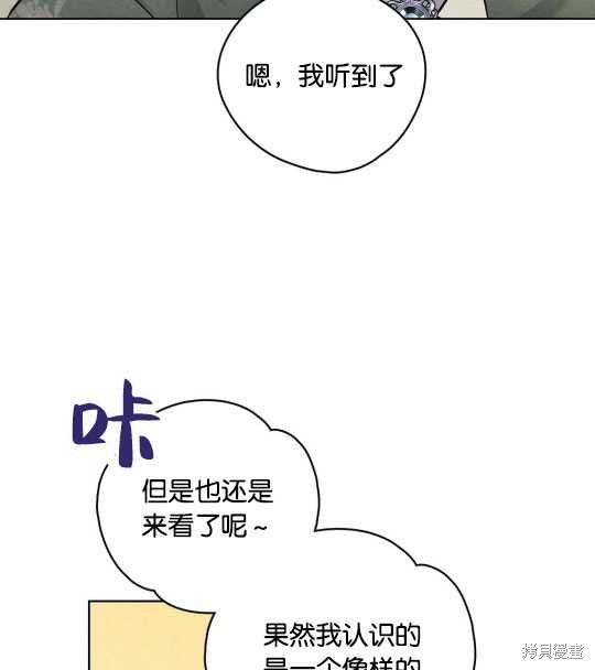 第15话16