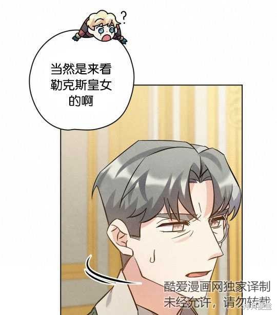 第15话20