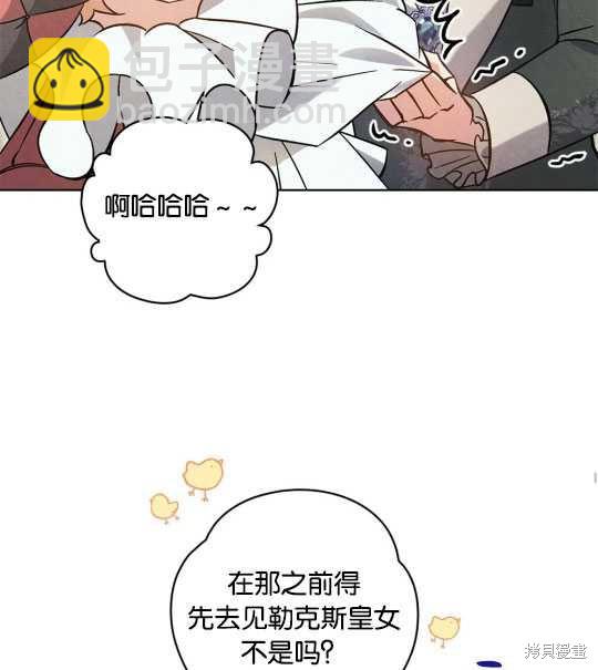 第15话33