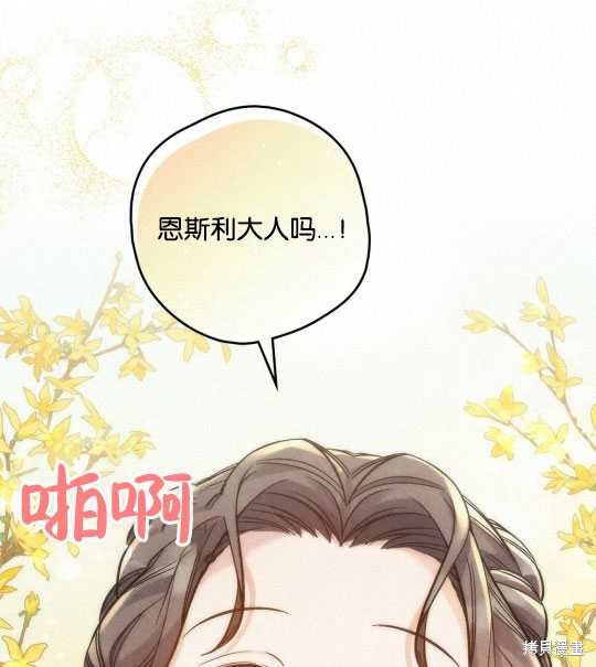 第15话40