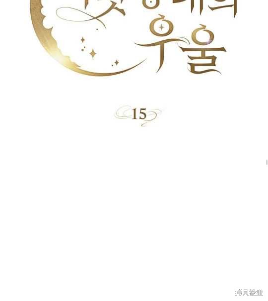 第15话44
