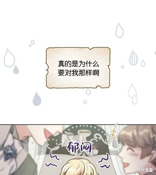 第15话45