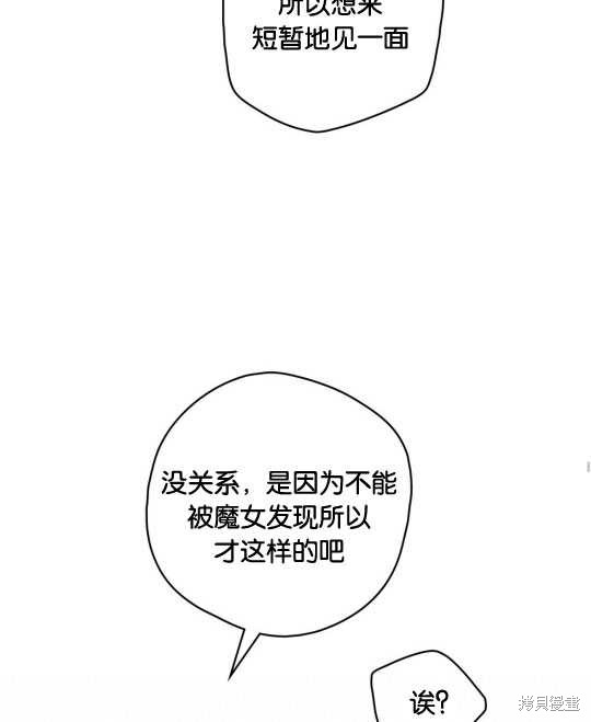 第15话62
