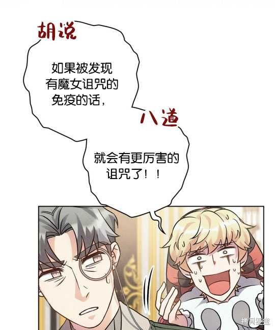 第15话64