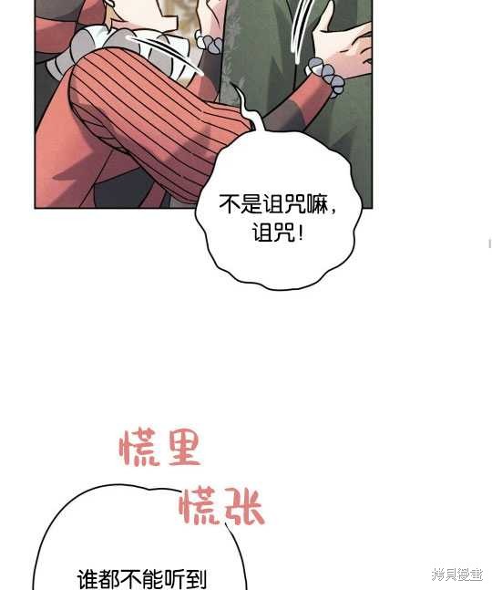 第15话66