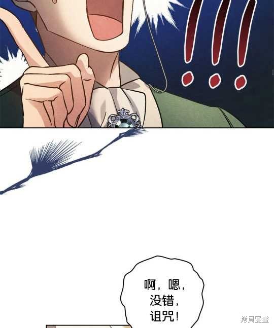 第15话71