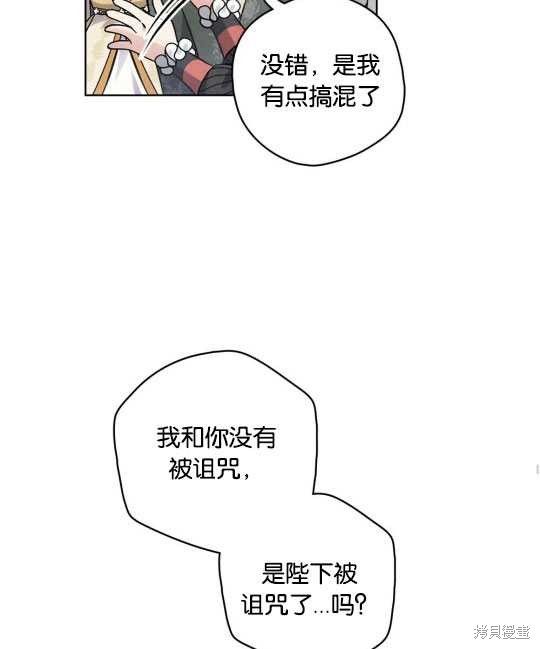 第15话75