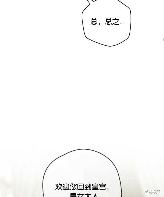 第15话78
