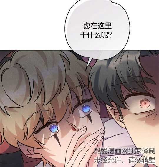 第15话8