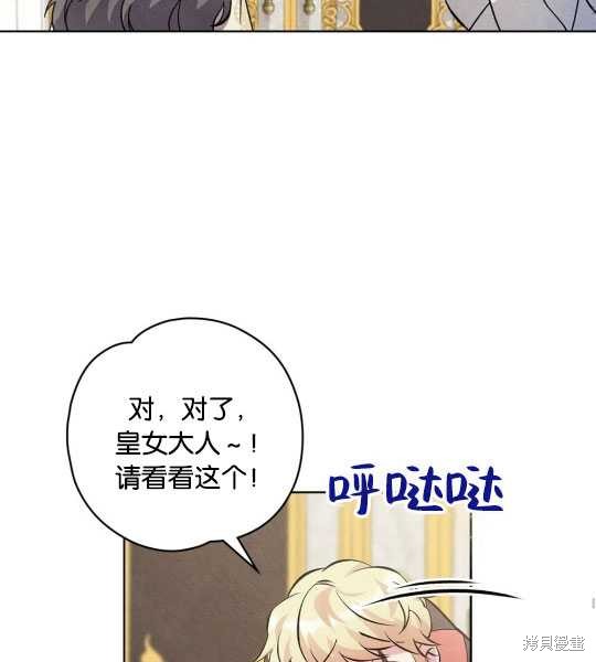 第15话86