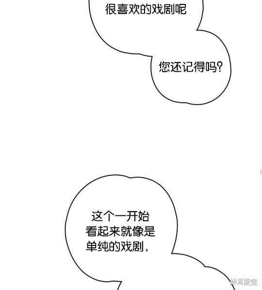 第15话89