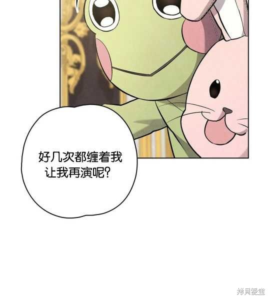 第15话93