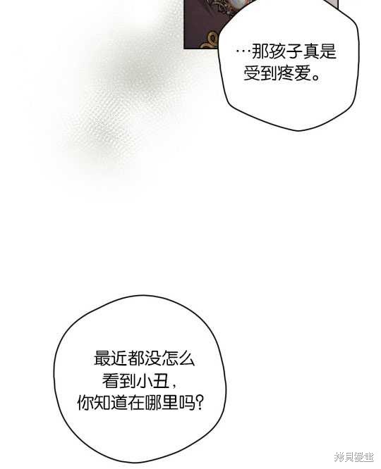 第16话13