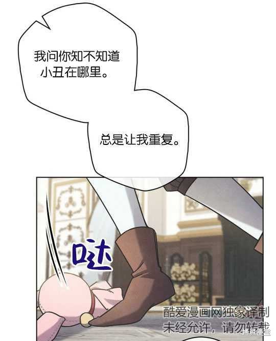 第16话15