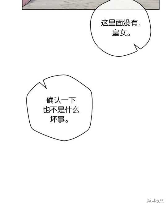第16话16