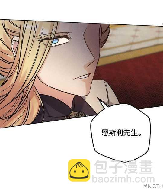 第16话21